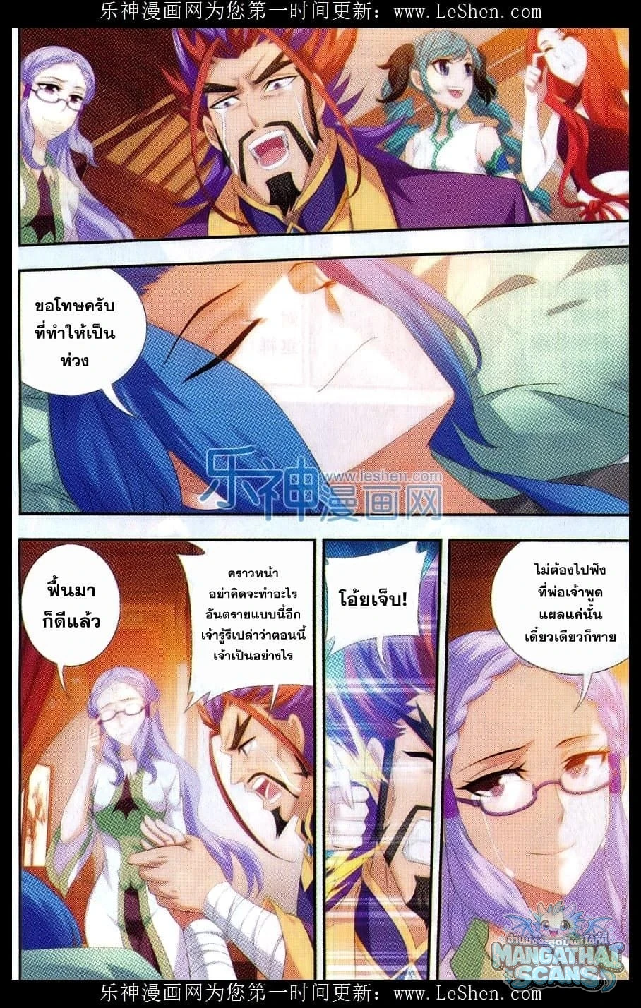 หน้า 15