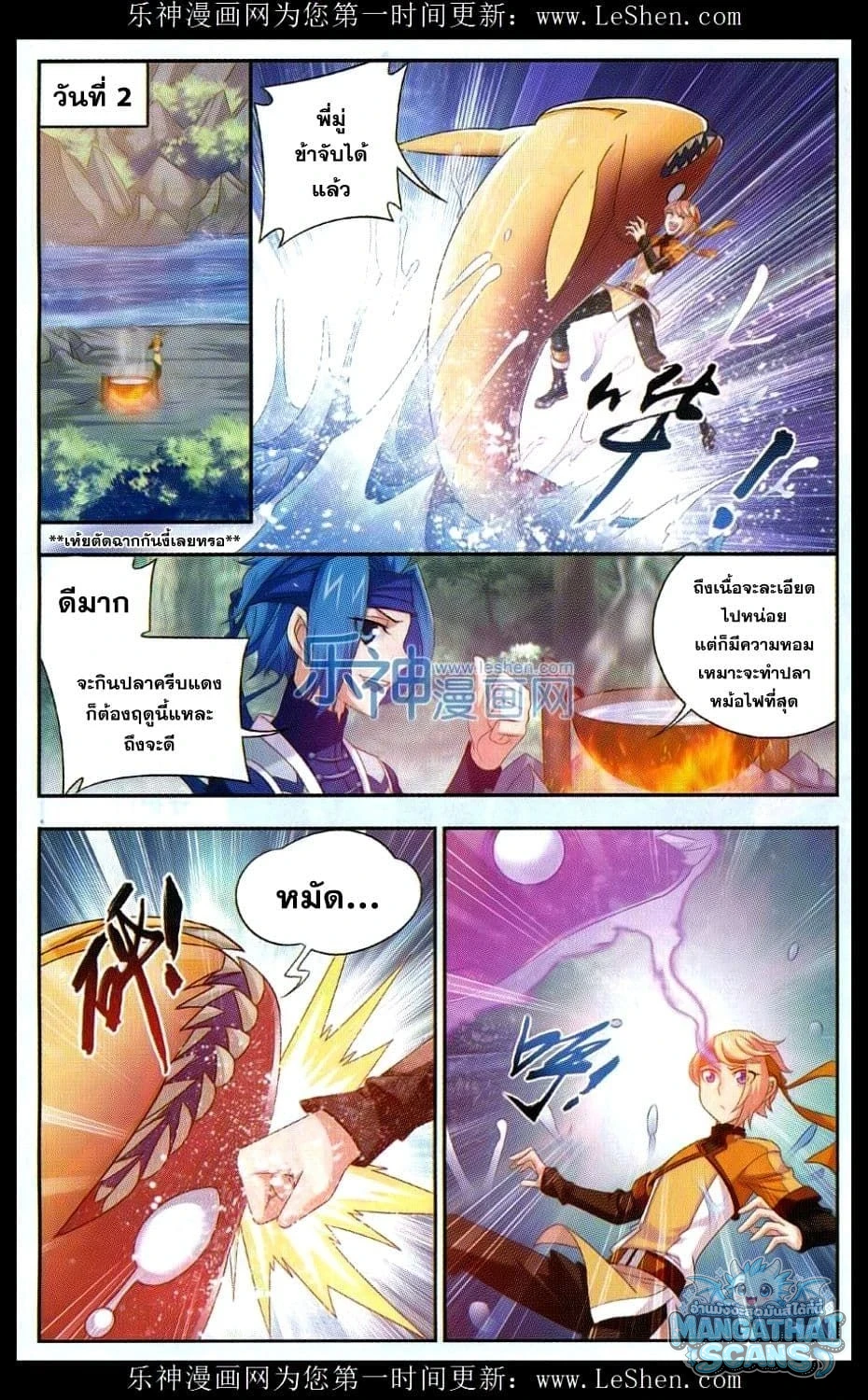 หน้า 5