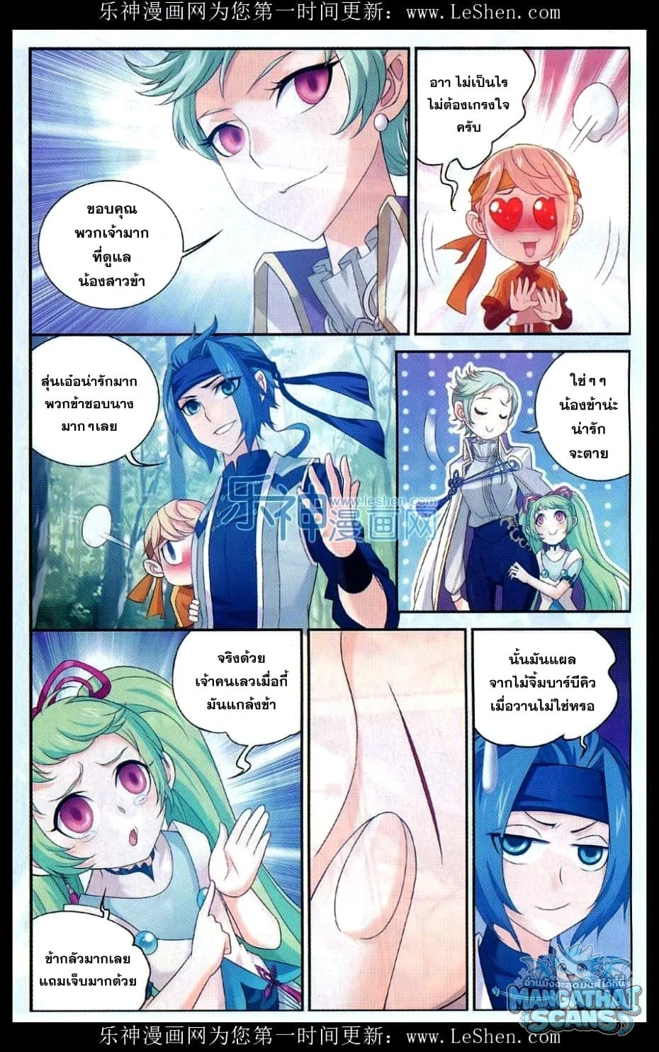 หน้า 11