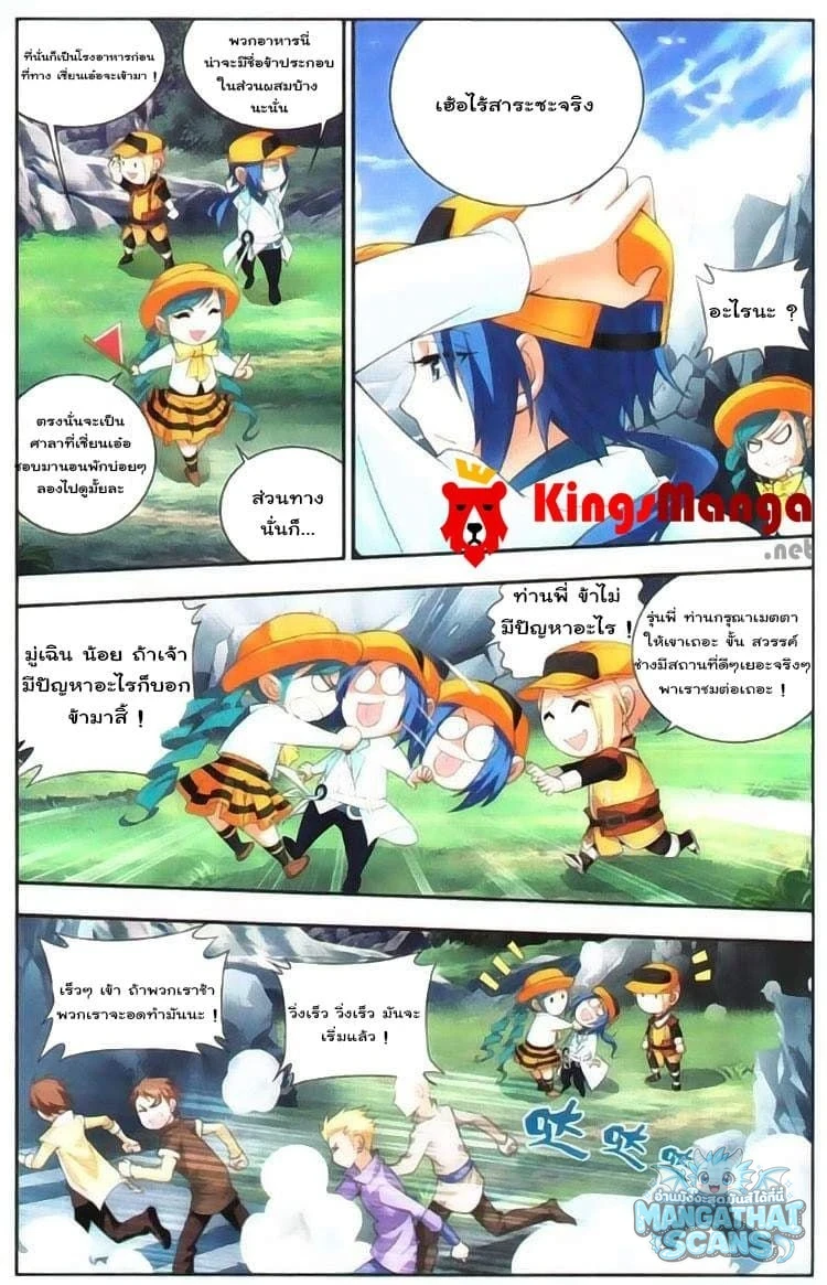 หน้า 11