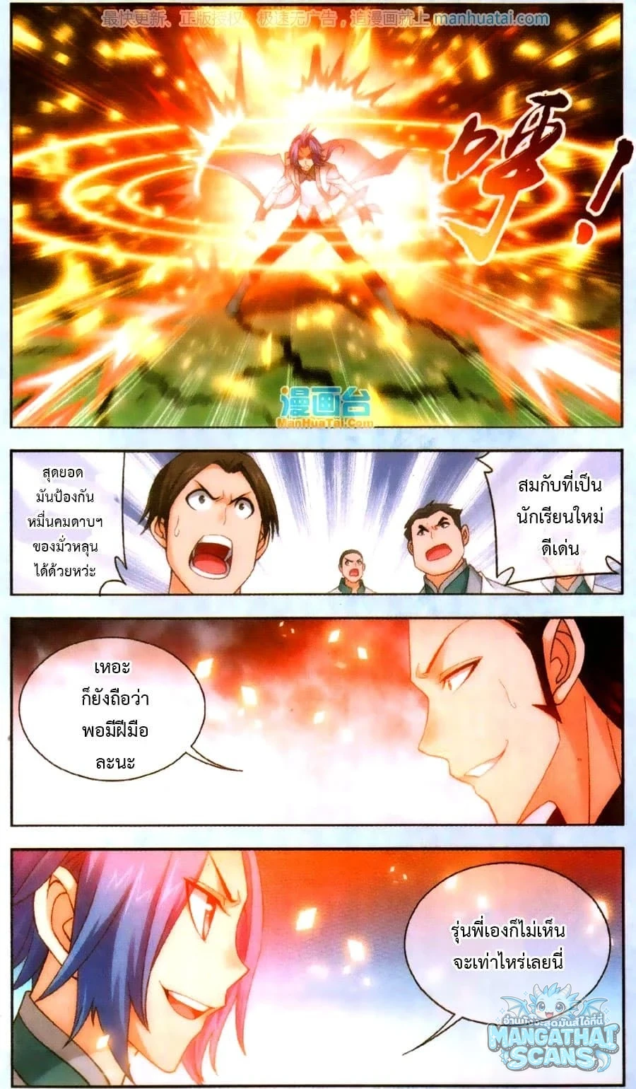หน้า 4