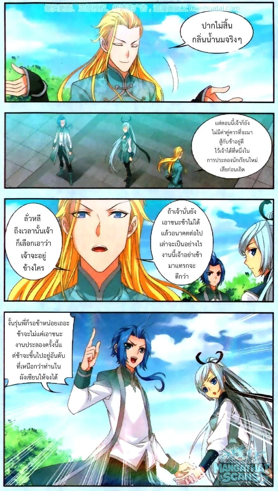 หน้า 14