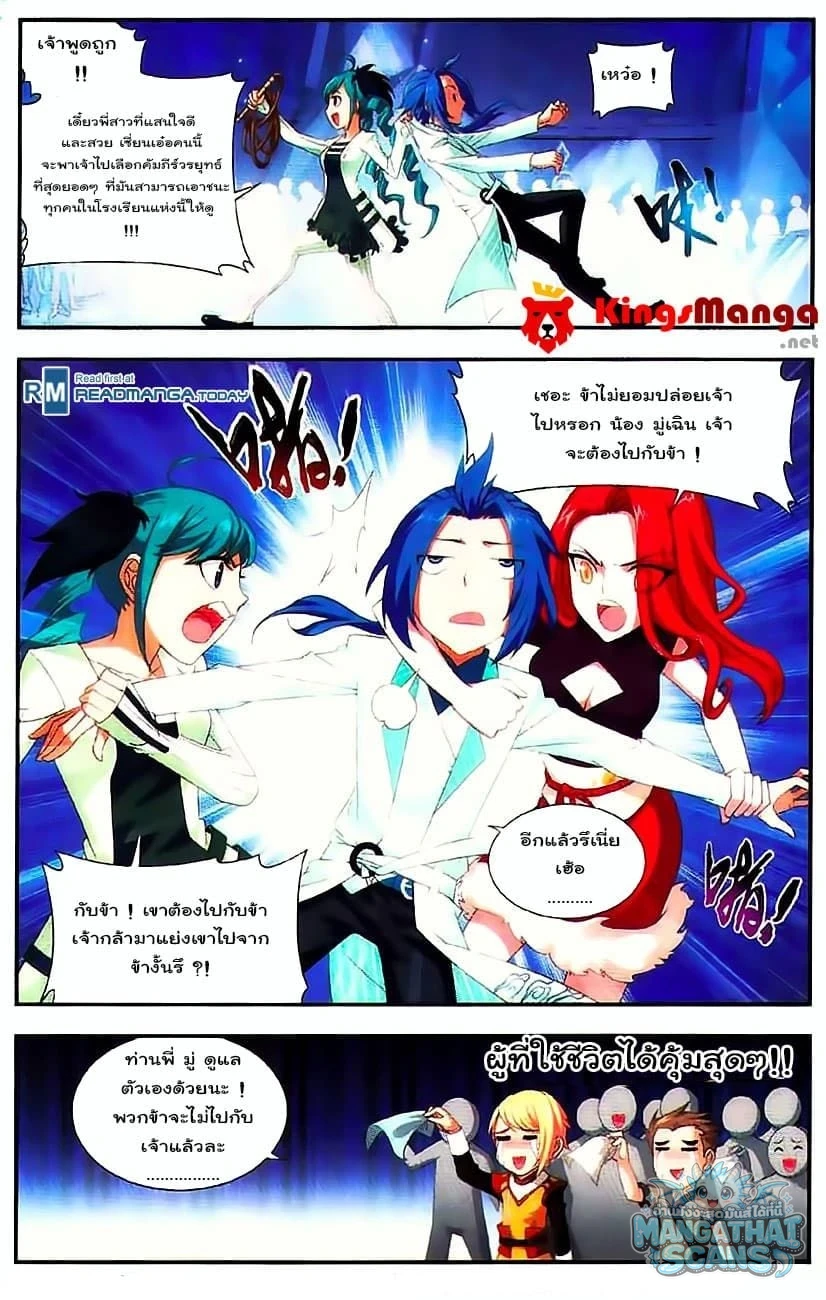 หน้า 22
