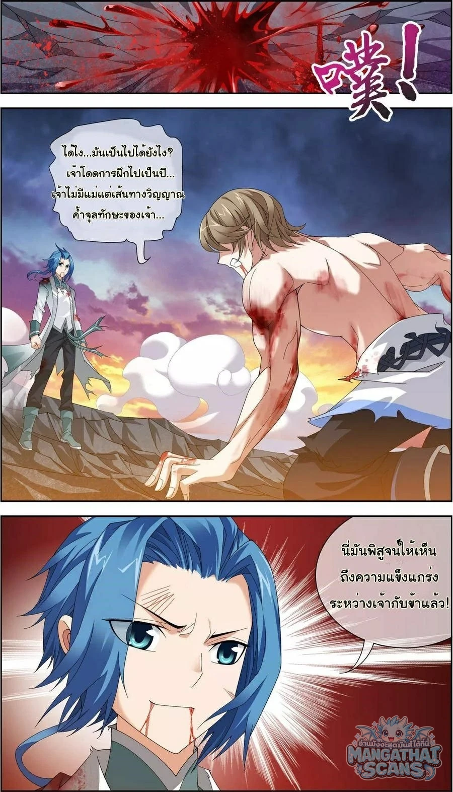 หน้า 4
