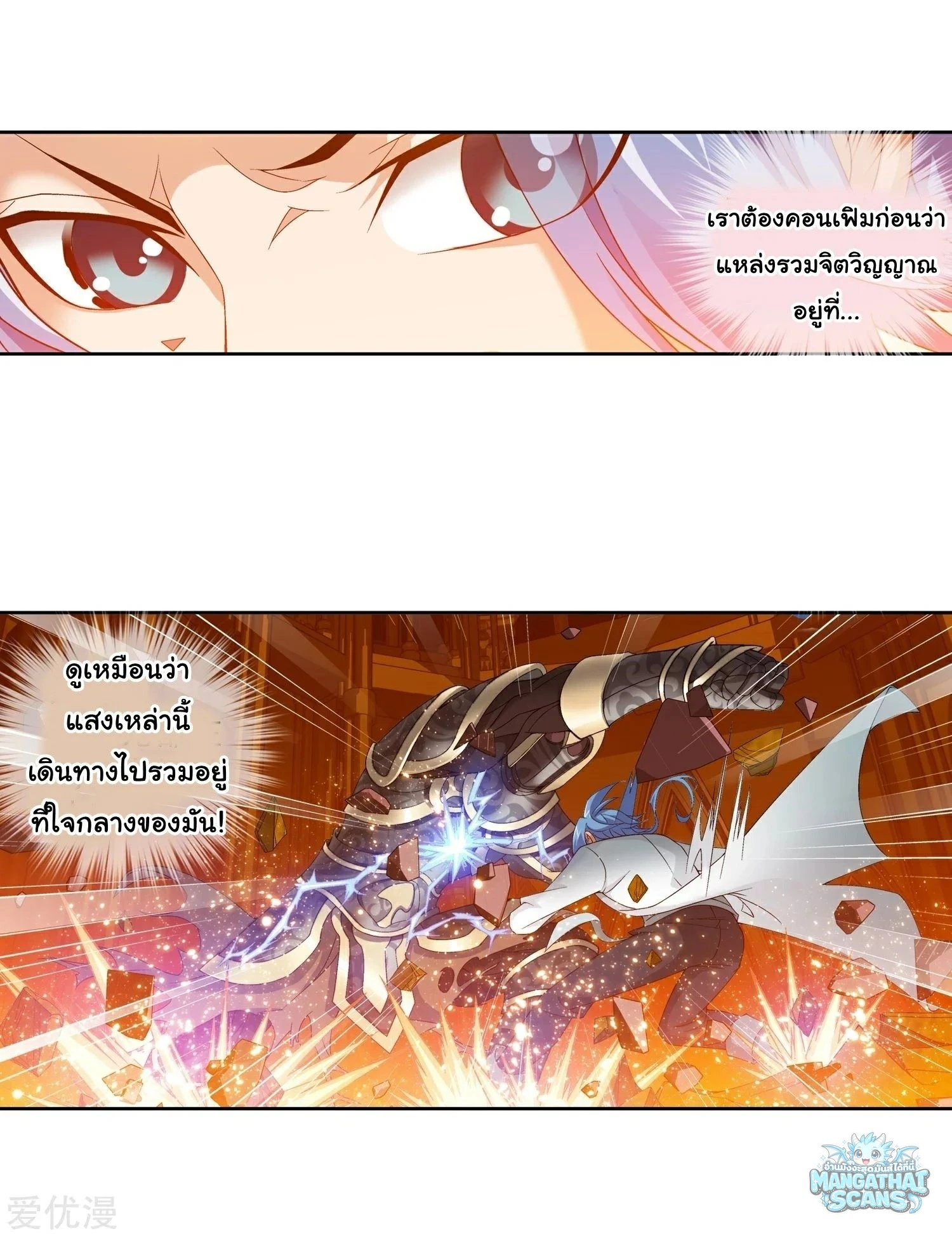 หน้า 19