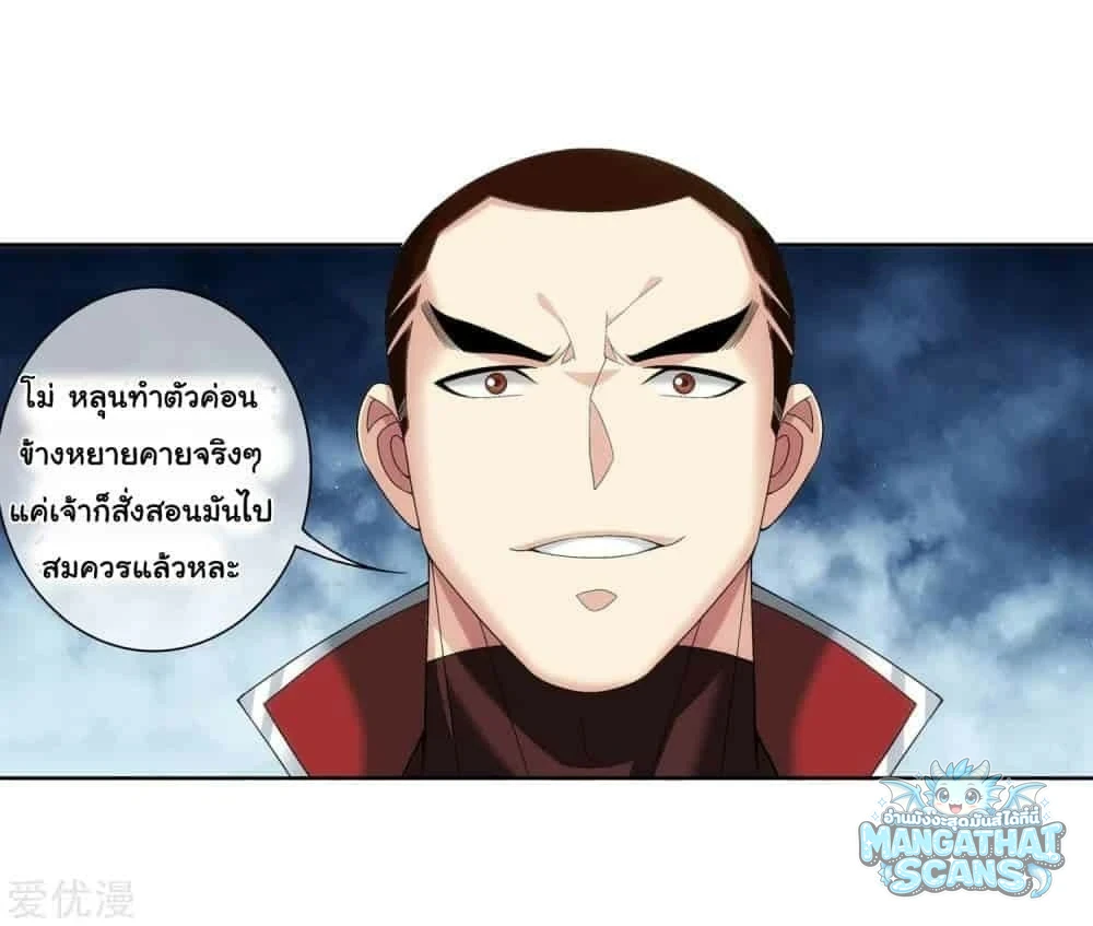 หน้า 35