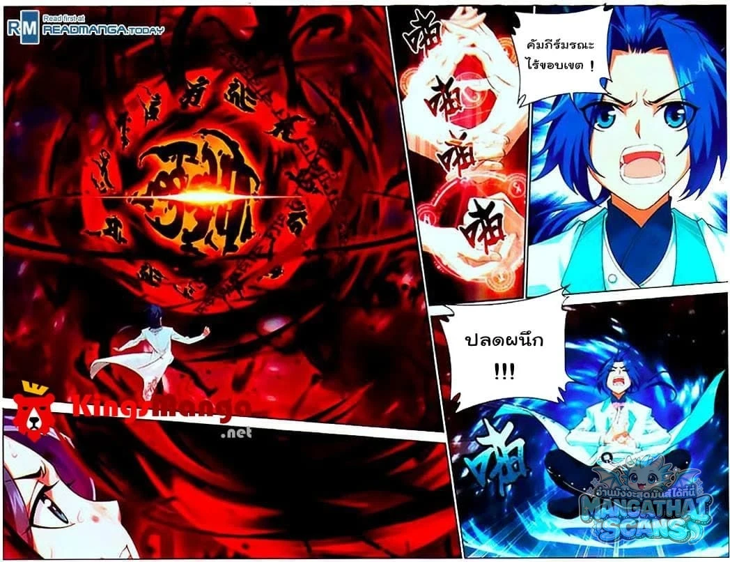 หน้า 20