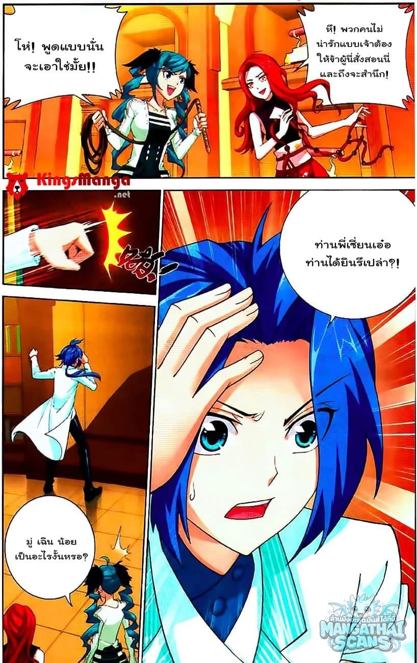 หน้า 5