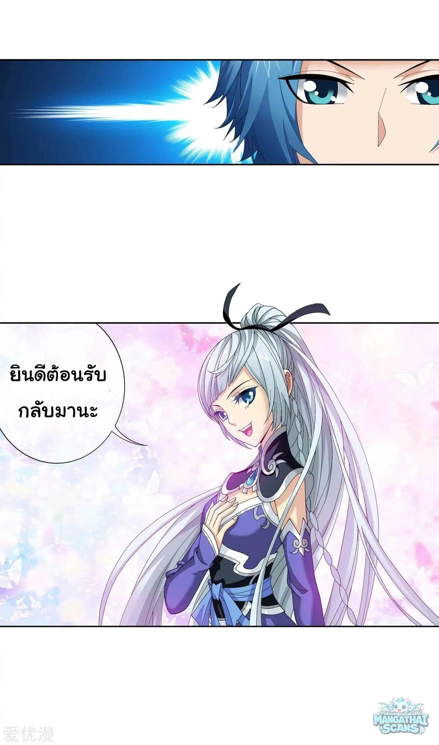 หน้า 54
