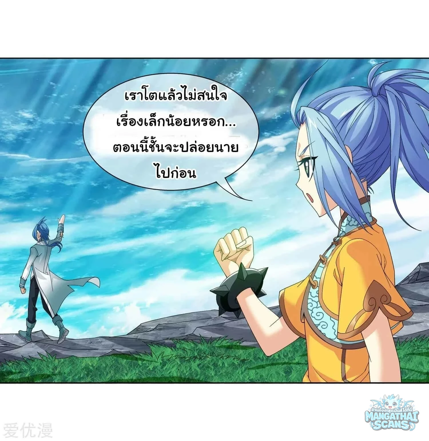 หน้า 46