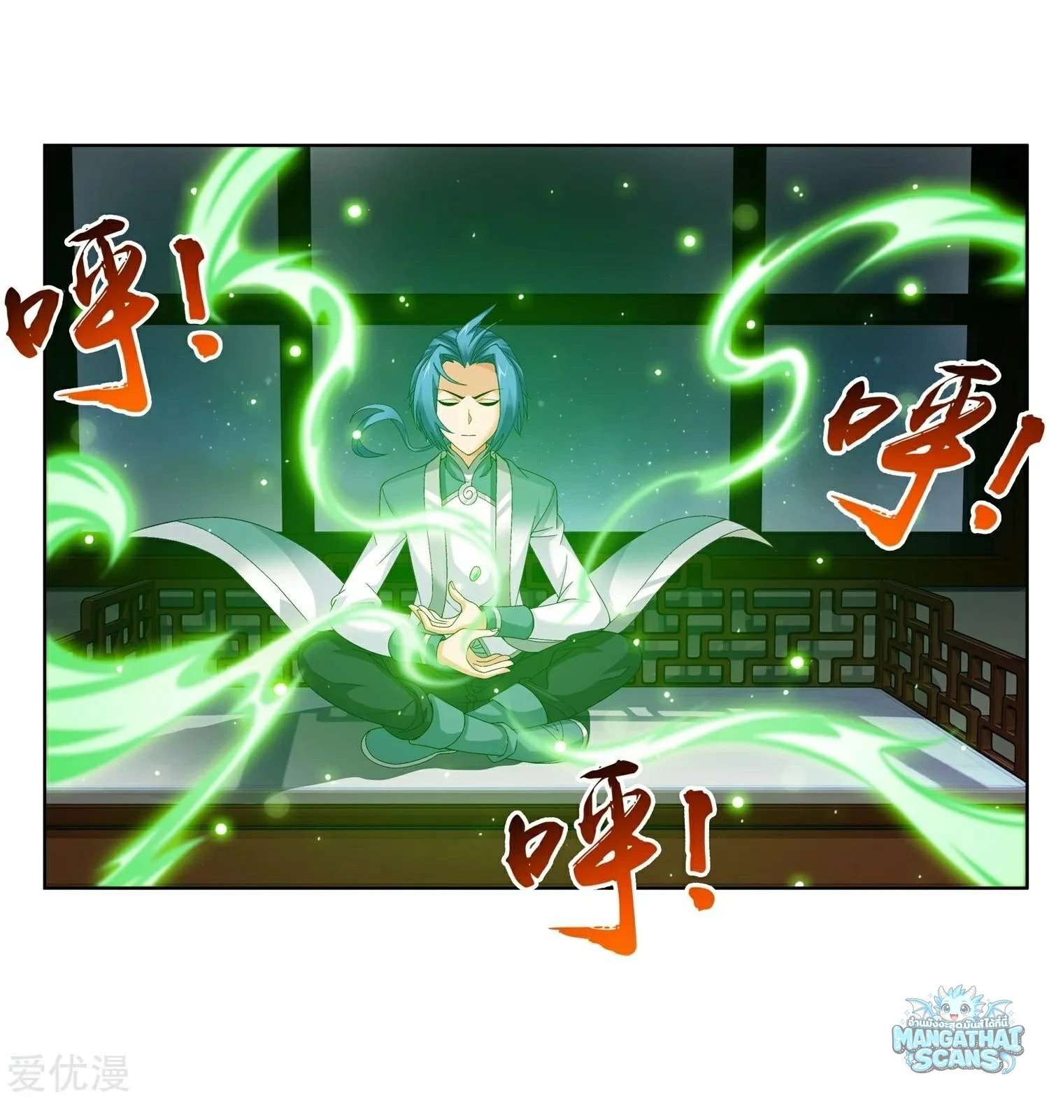 หน้า 16