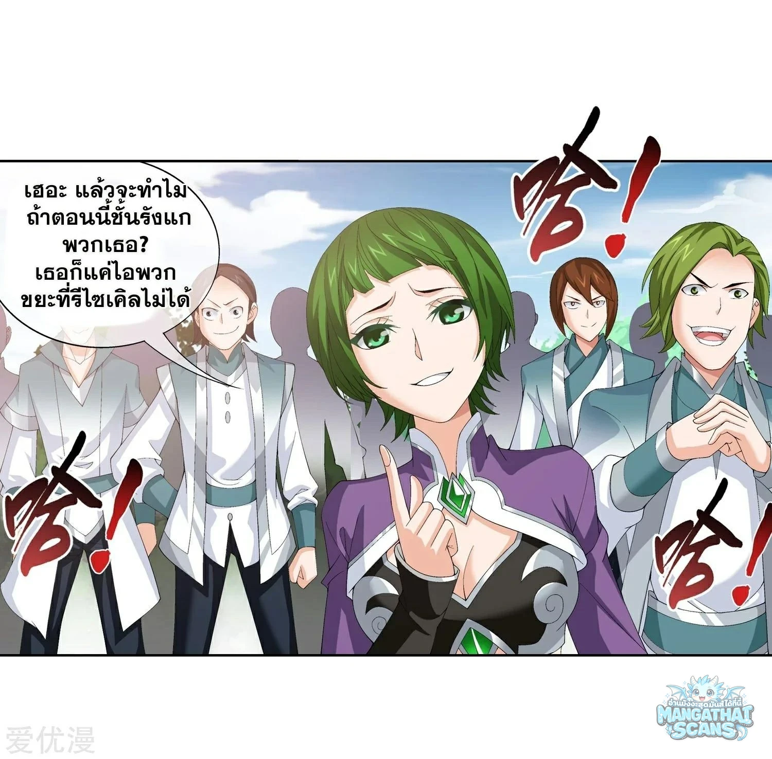 หน้า 54