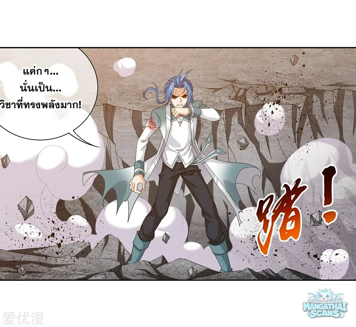 หน้า 28