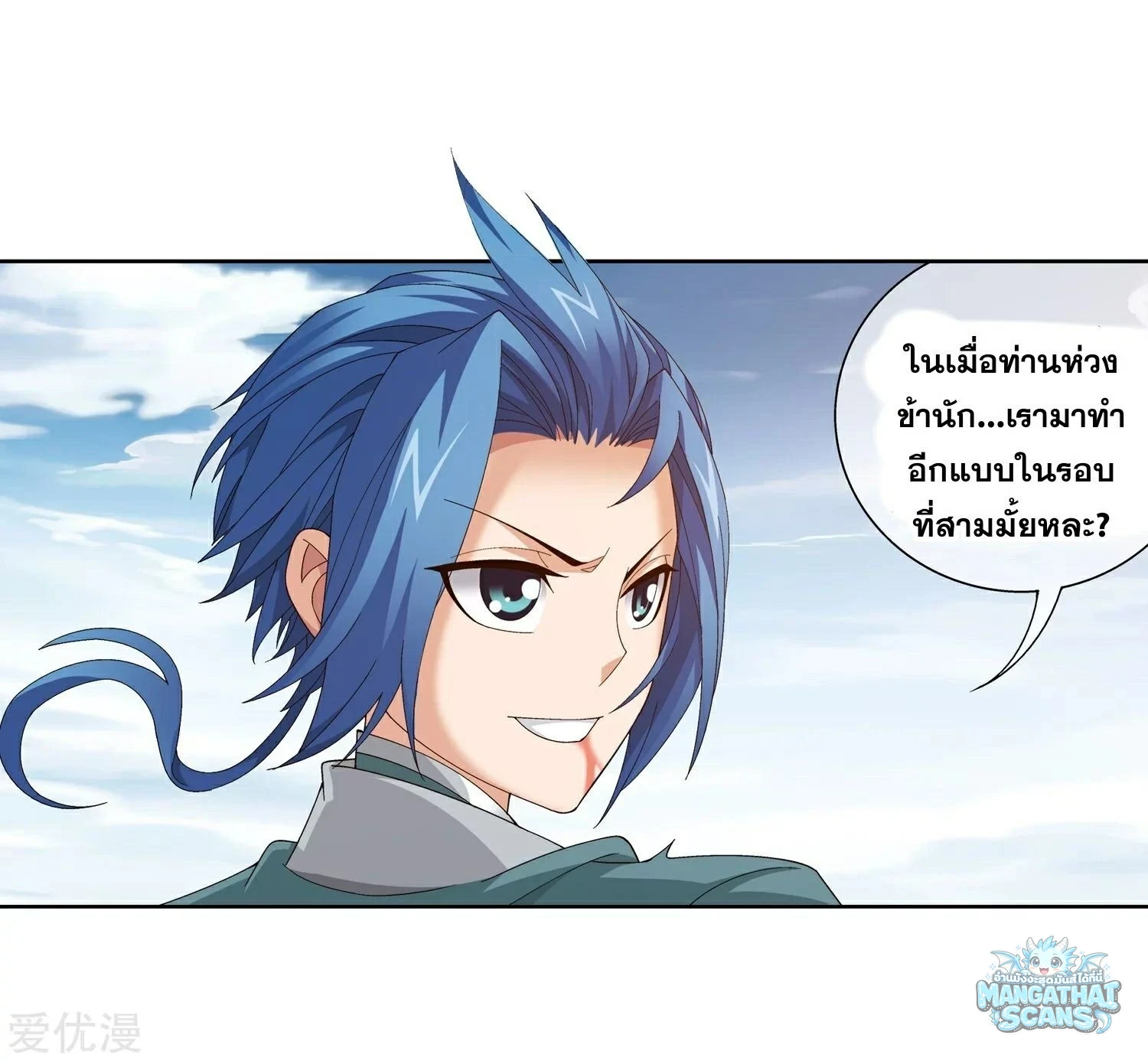 หน้า 9