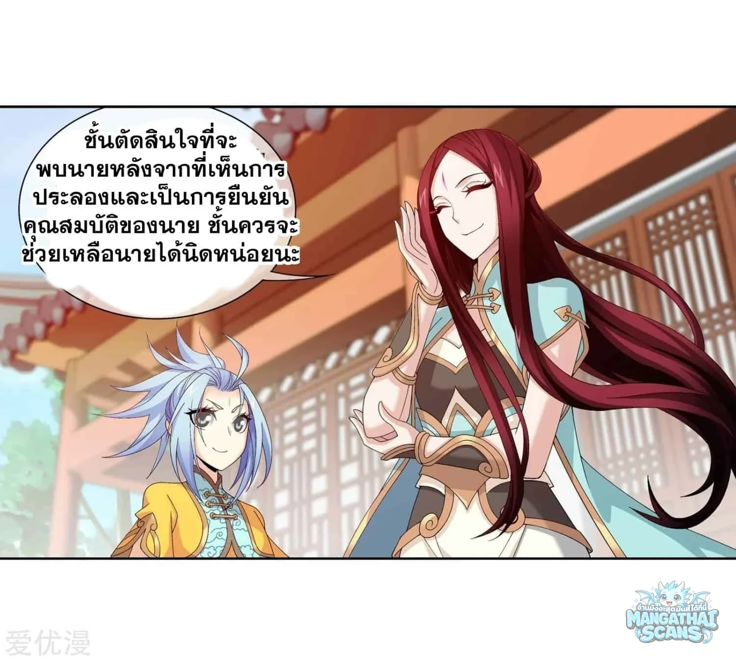 หน้า 27
