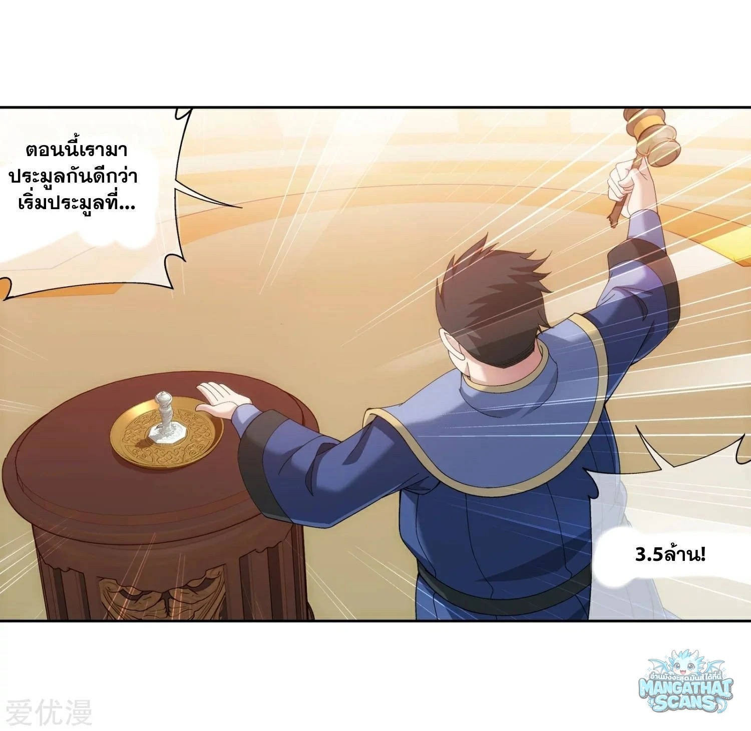 หน้า 29