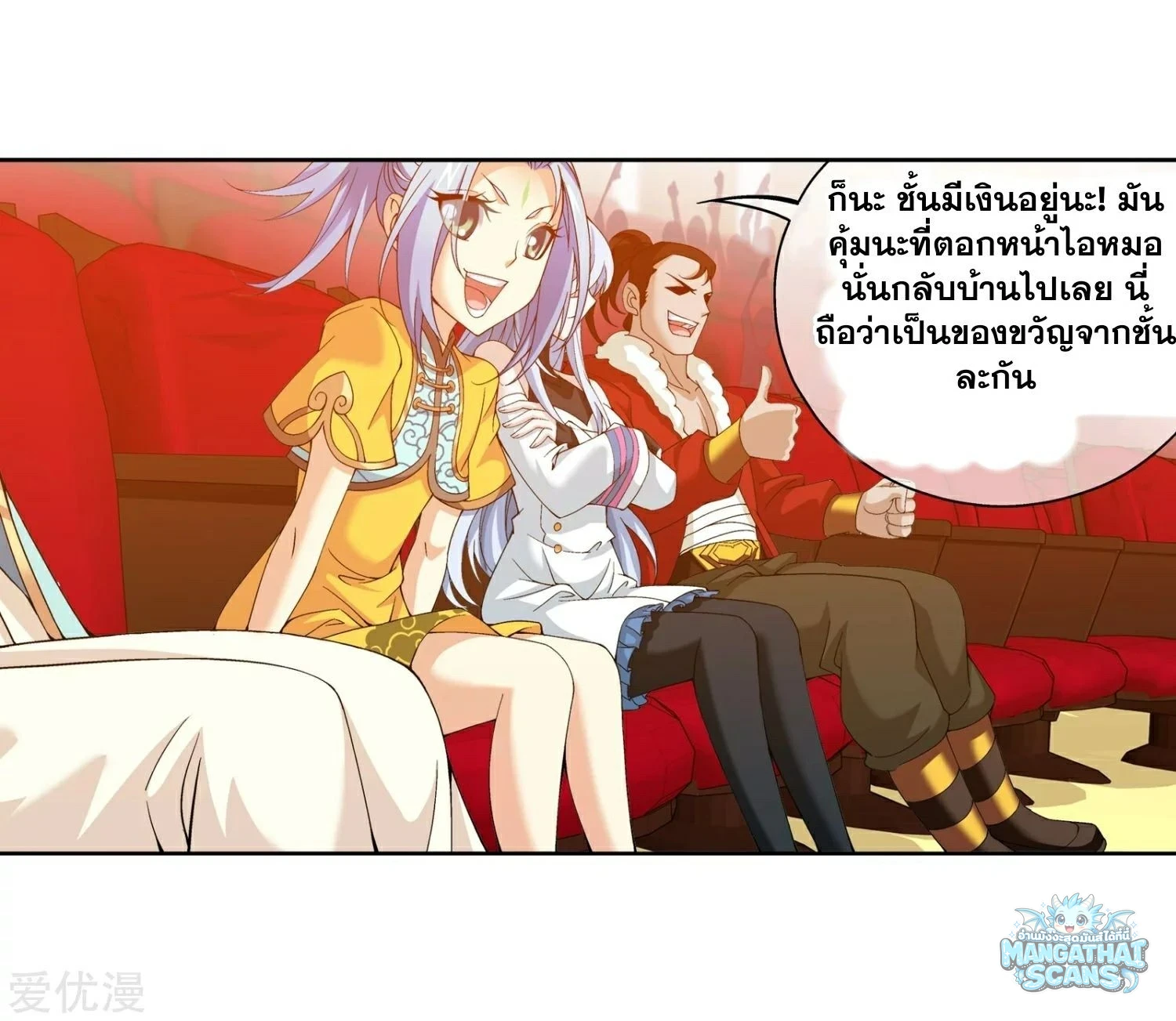หน้า 13
