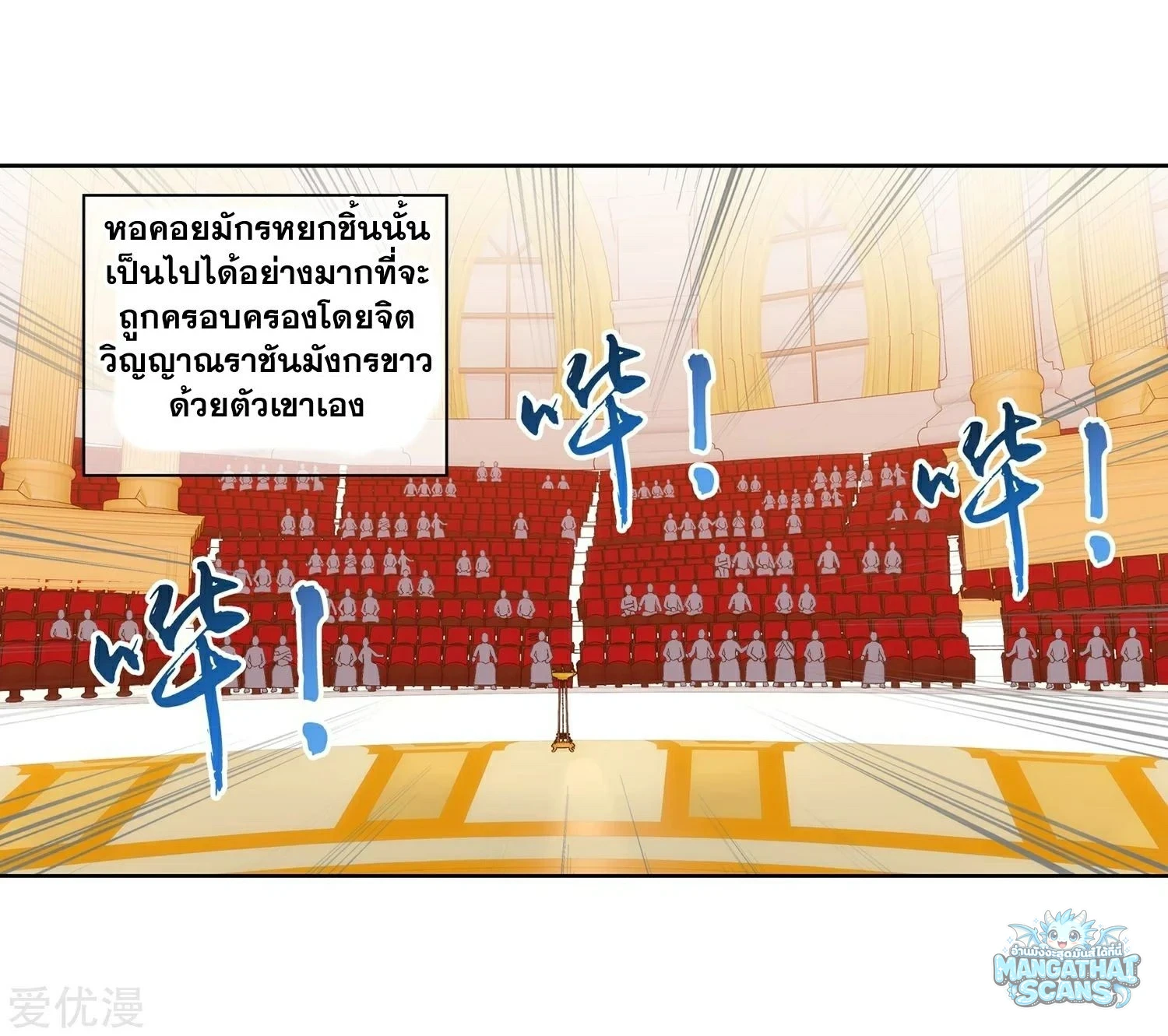 หน้า 21