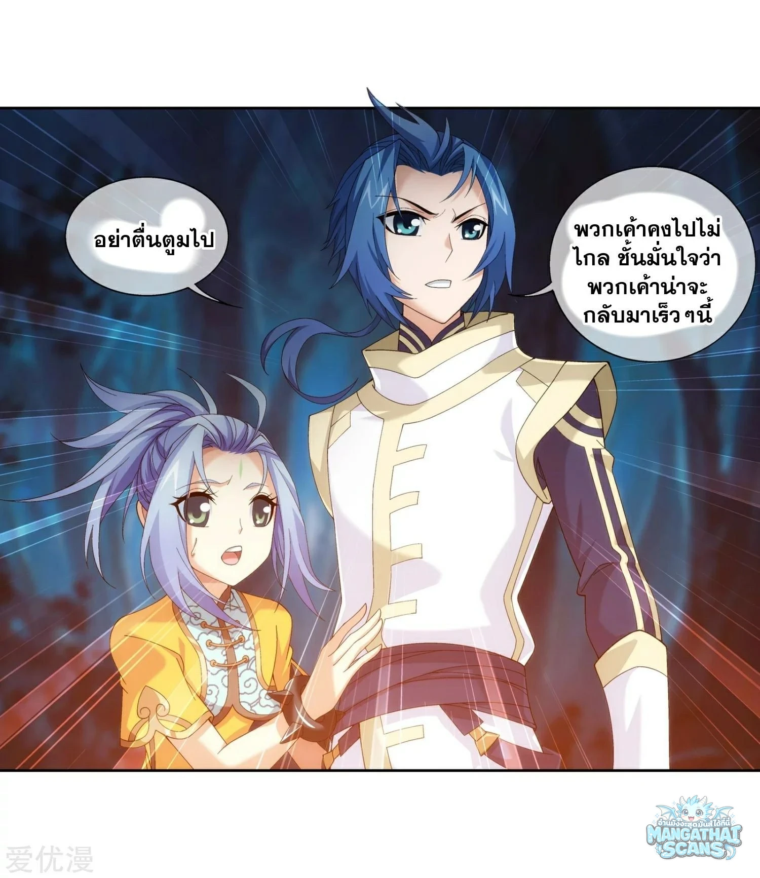หน้า 24