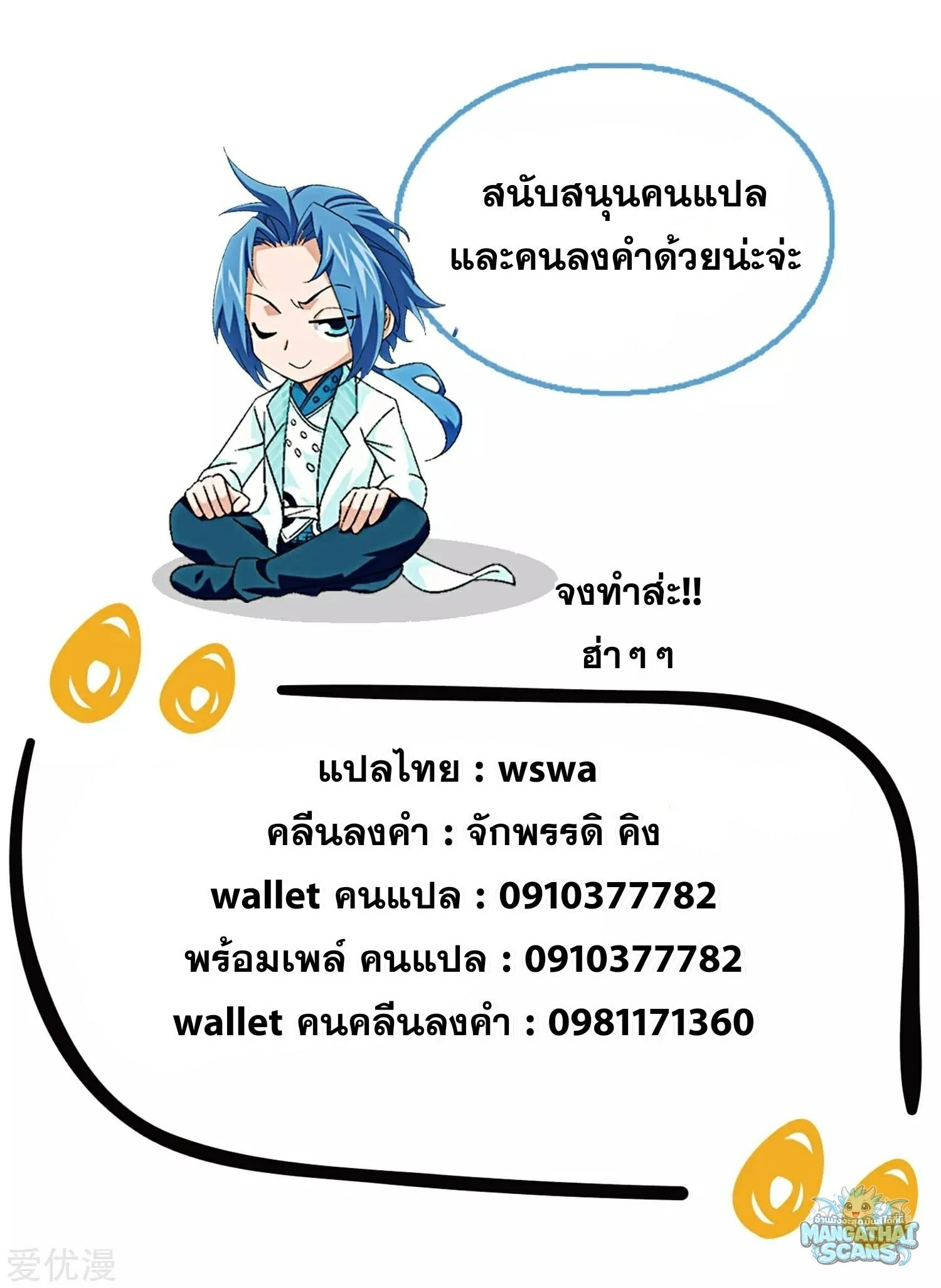 หน้า 36