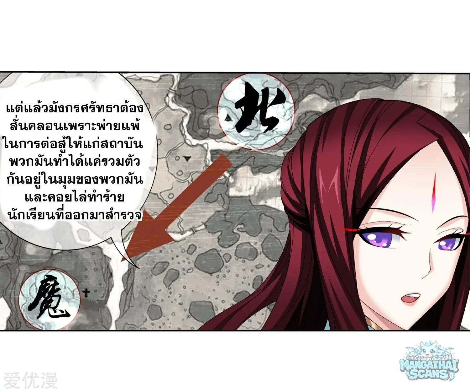 หน้า 18