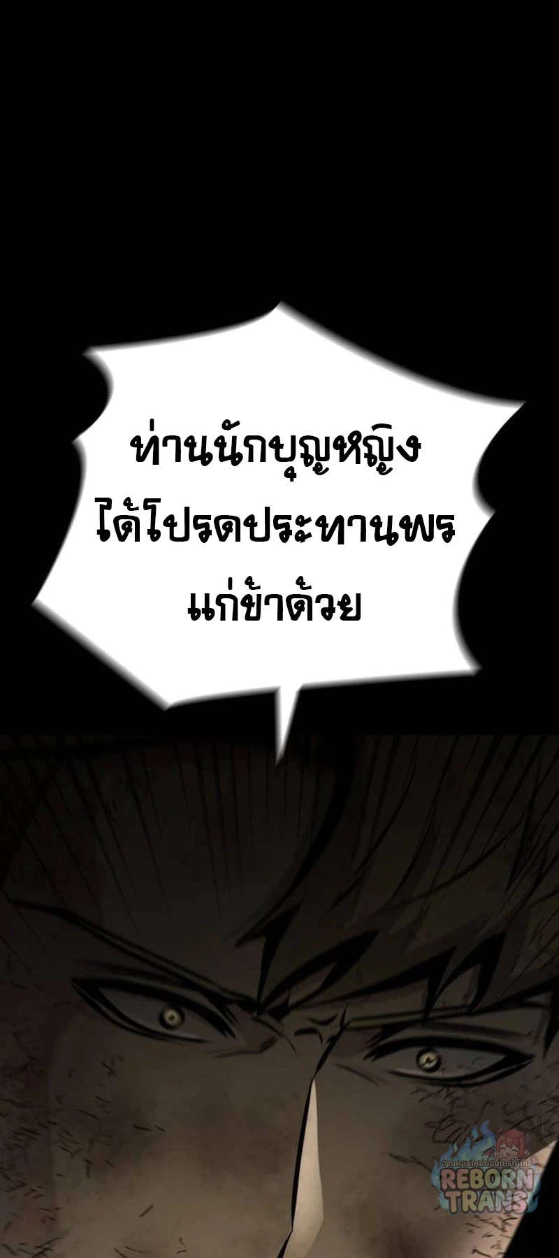 หน้า 86