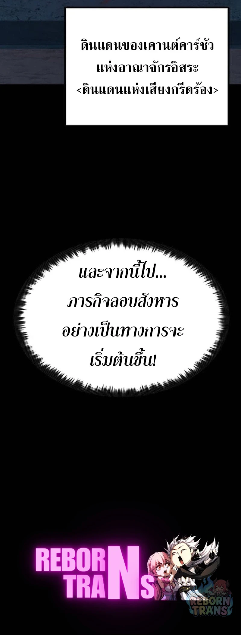 หน้า 98