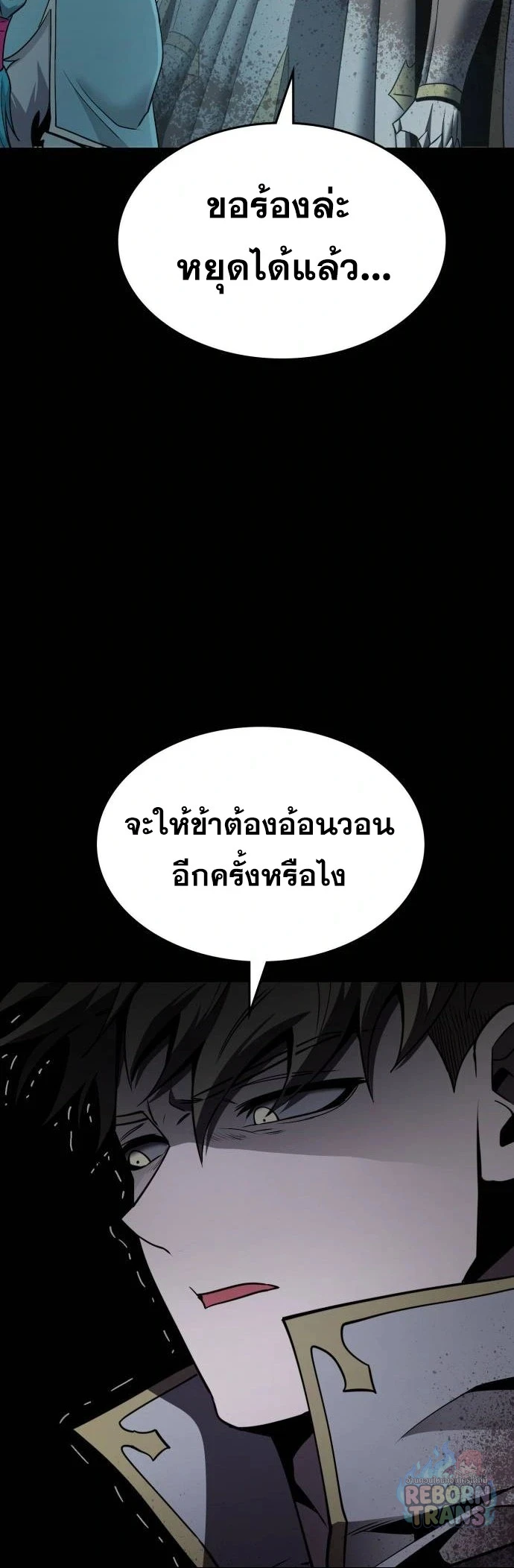 หน้า 69