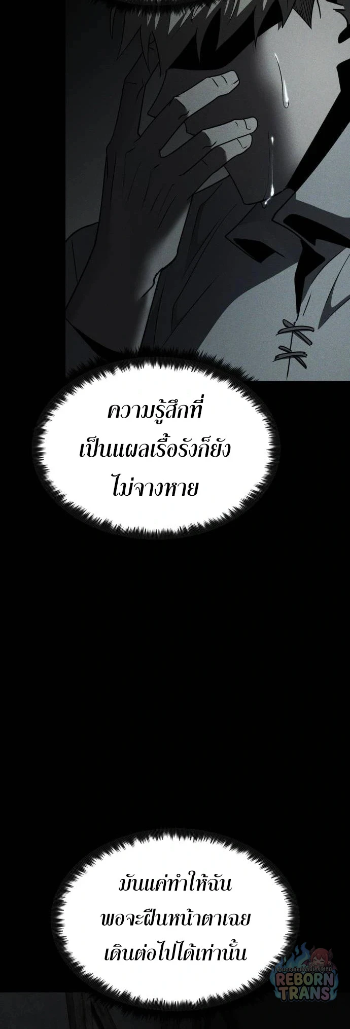 หน้า 67