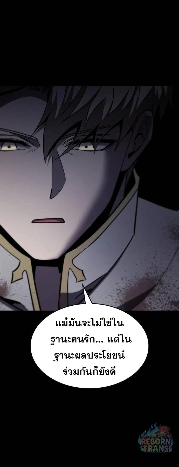หน้า 77
