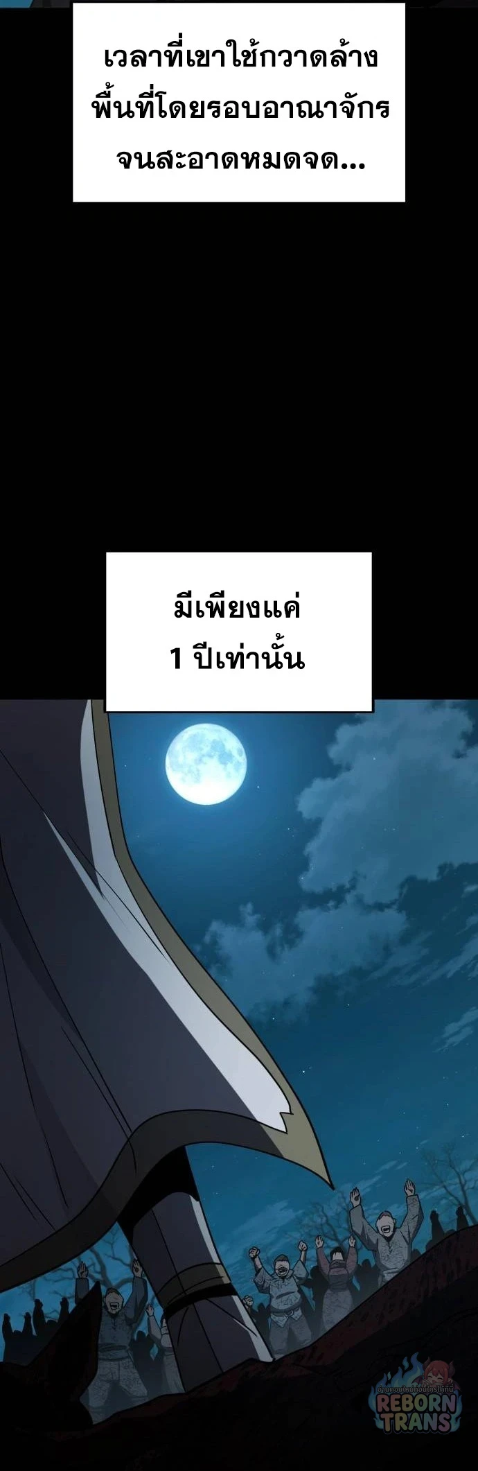 หน้า 71