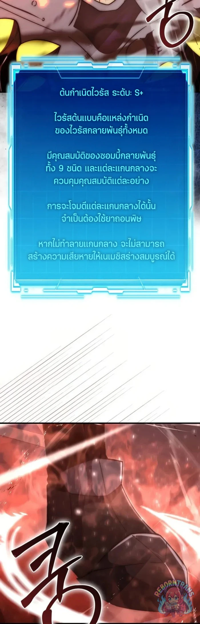 หน้า 63