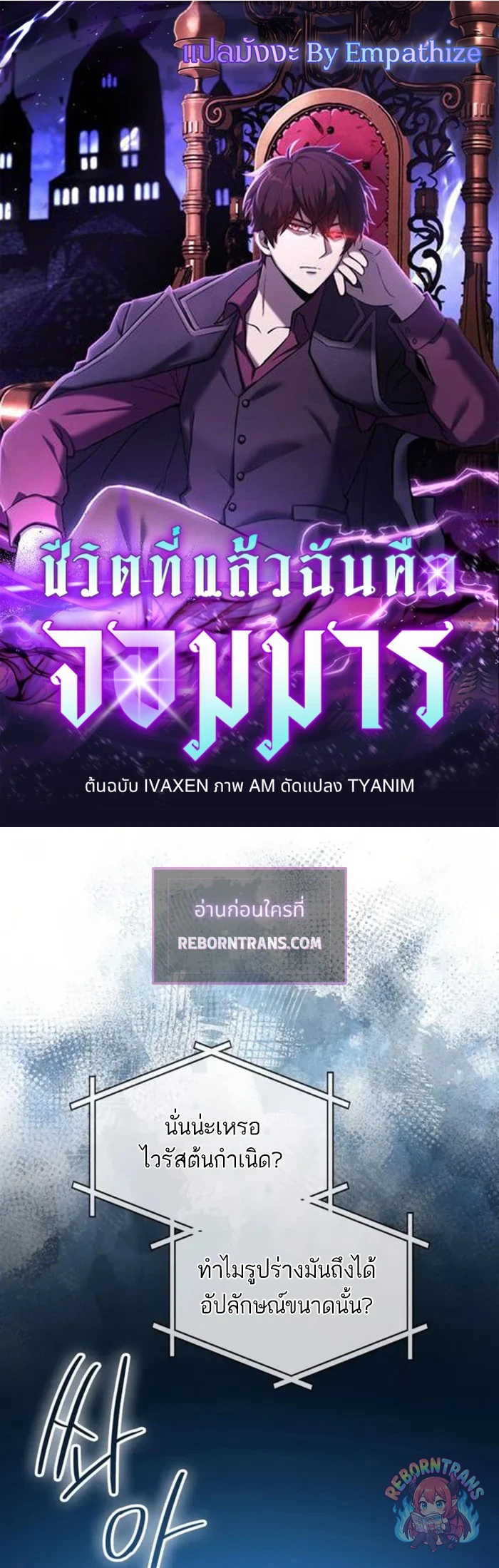 หน้า 1