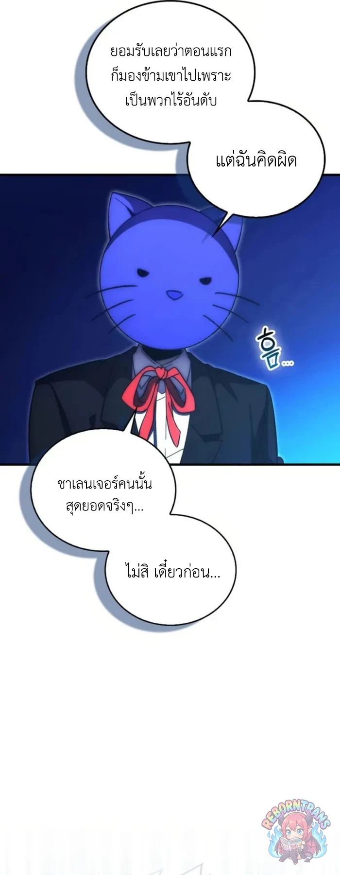หน้า 67