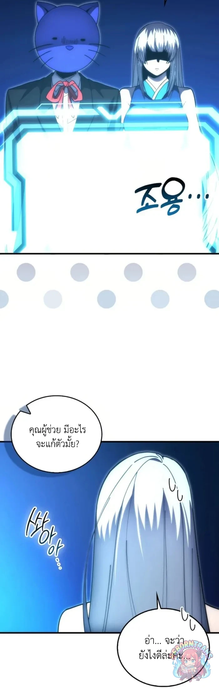 หน้า 56