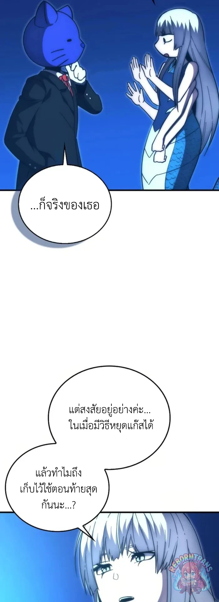 หน้า 59