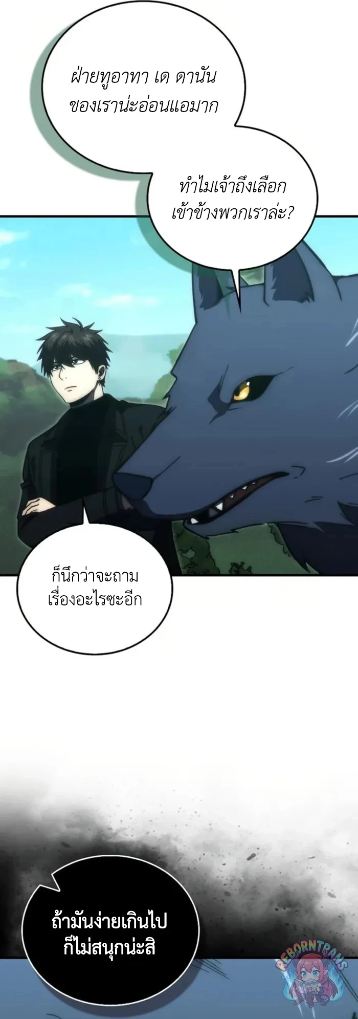 หน้า 45