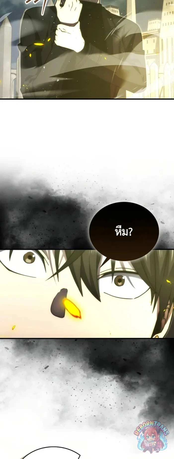 หน้า 57