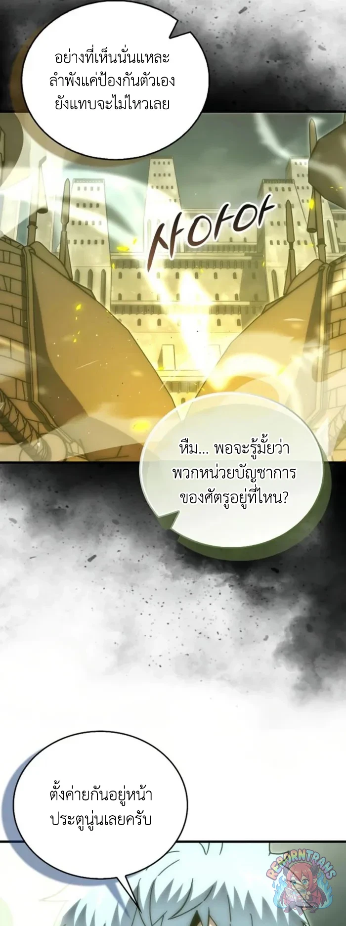 หน้า 67