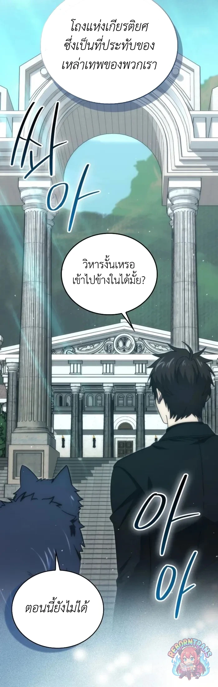 หน้า 42
