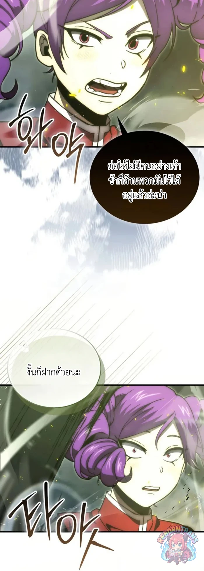 หน้า 69
