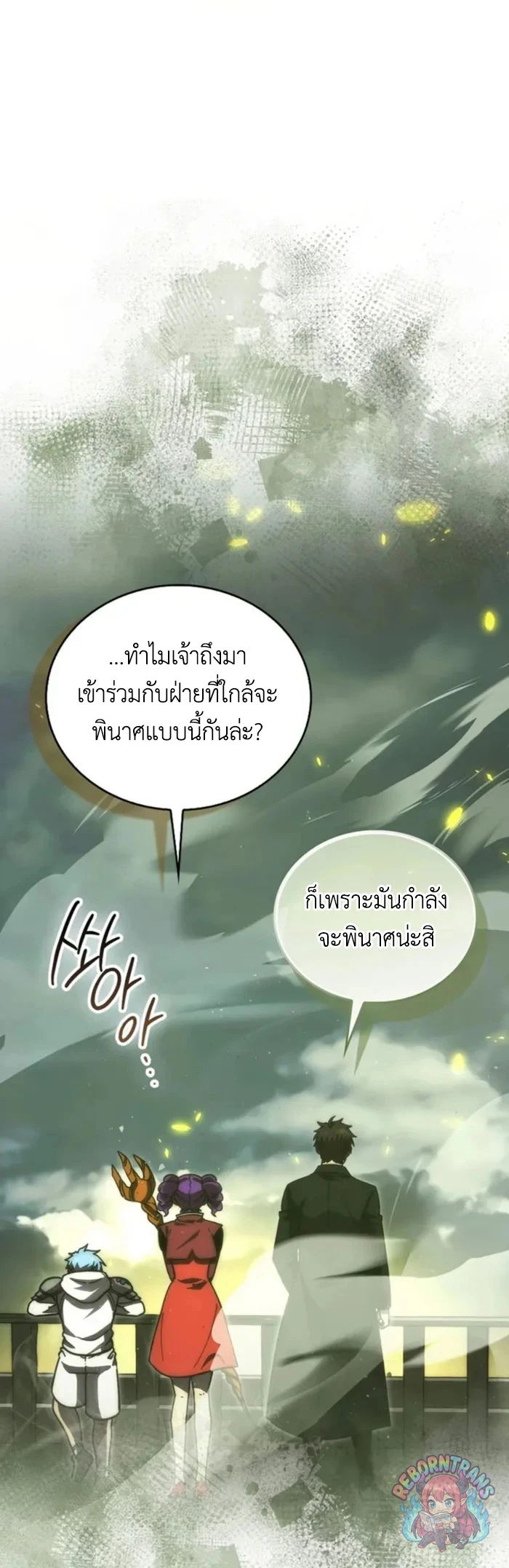 หน้า 64