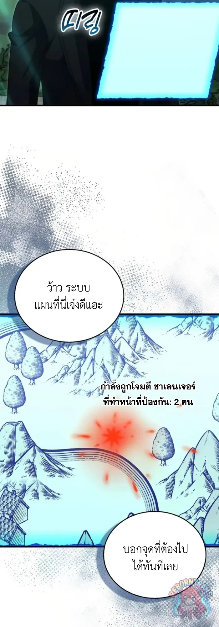 หน้า 51
