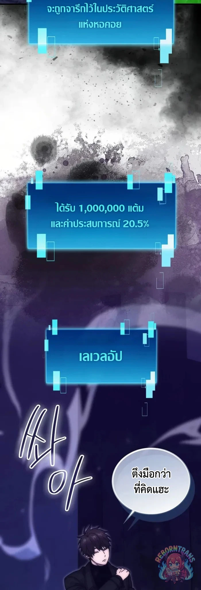 หน้า 2