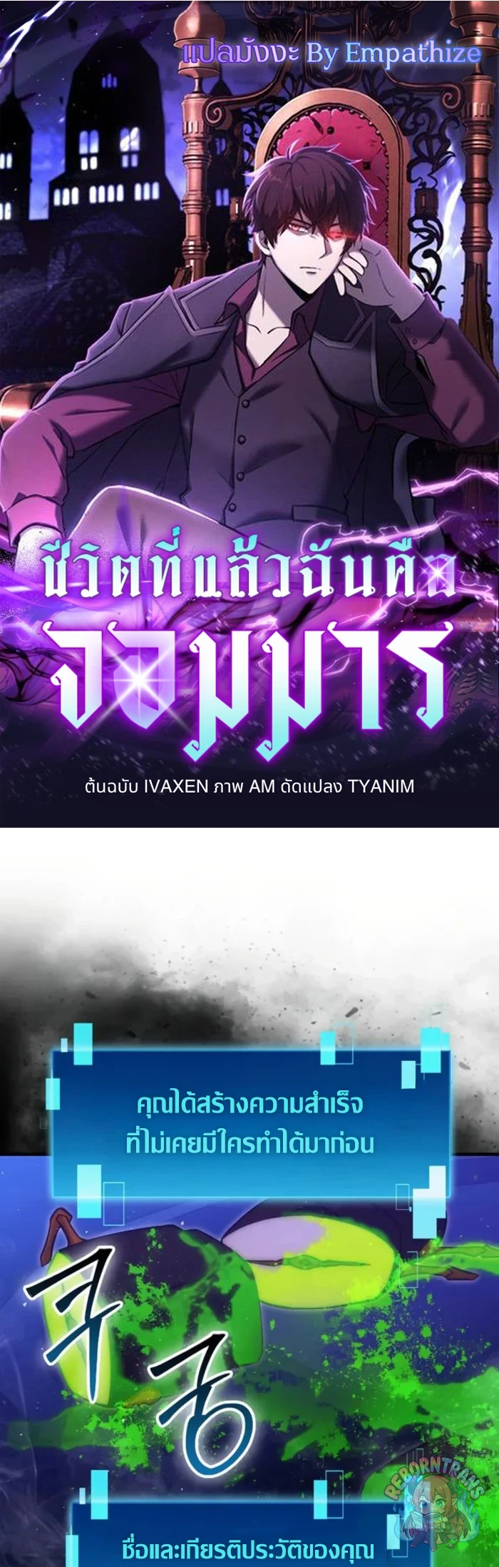 หน้า 1