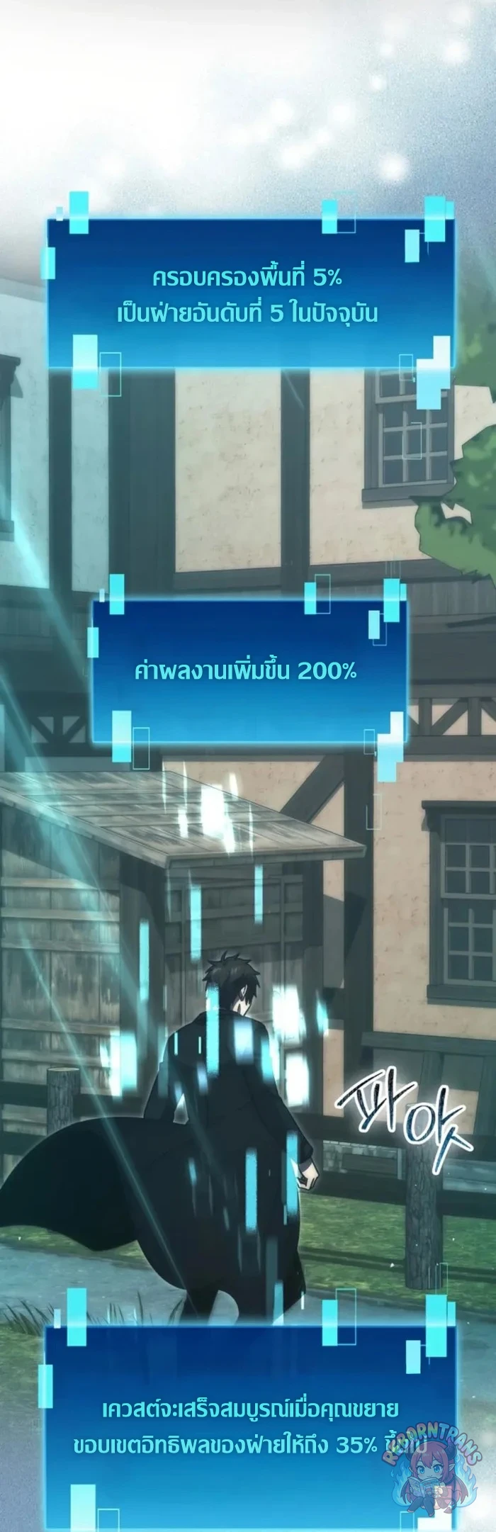 หน้า 34