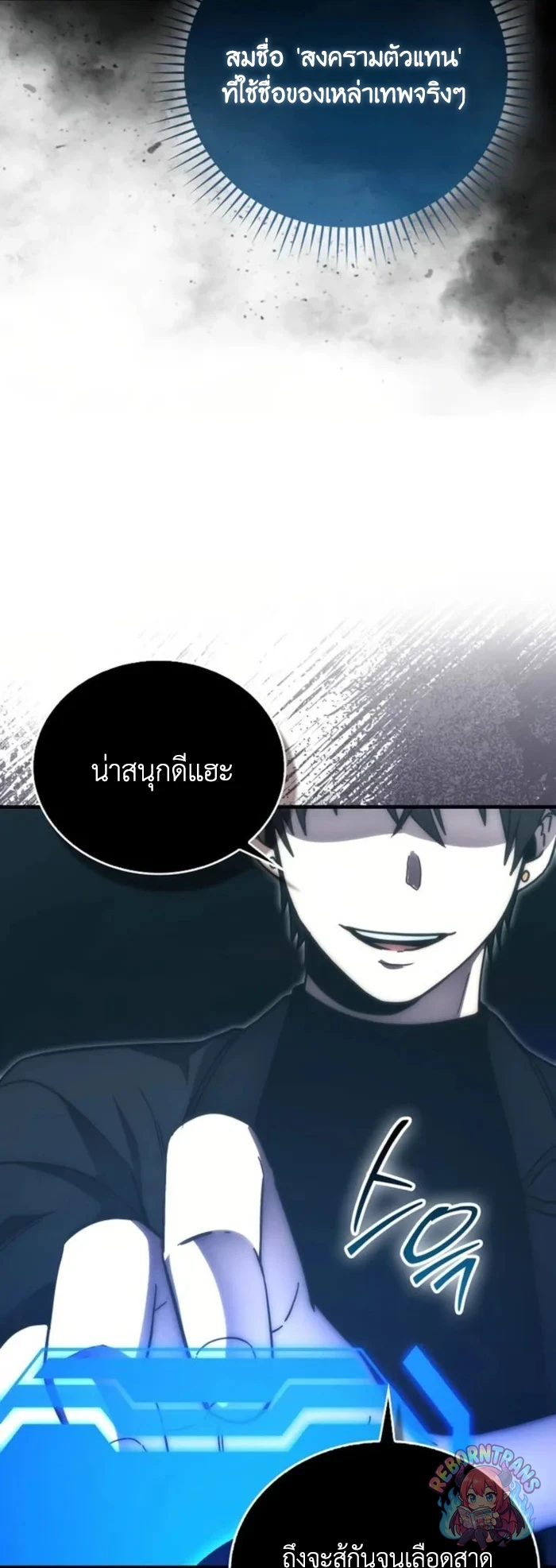 หน้า 31