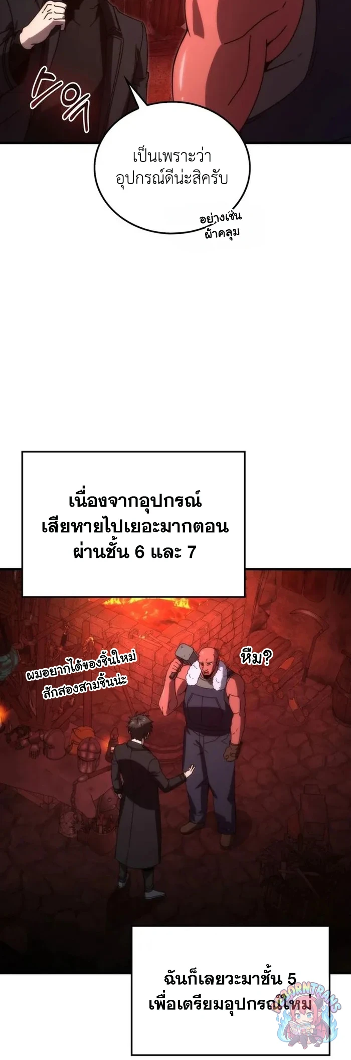 หน้า 42