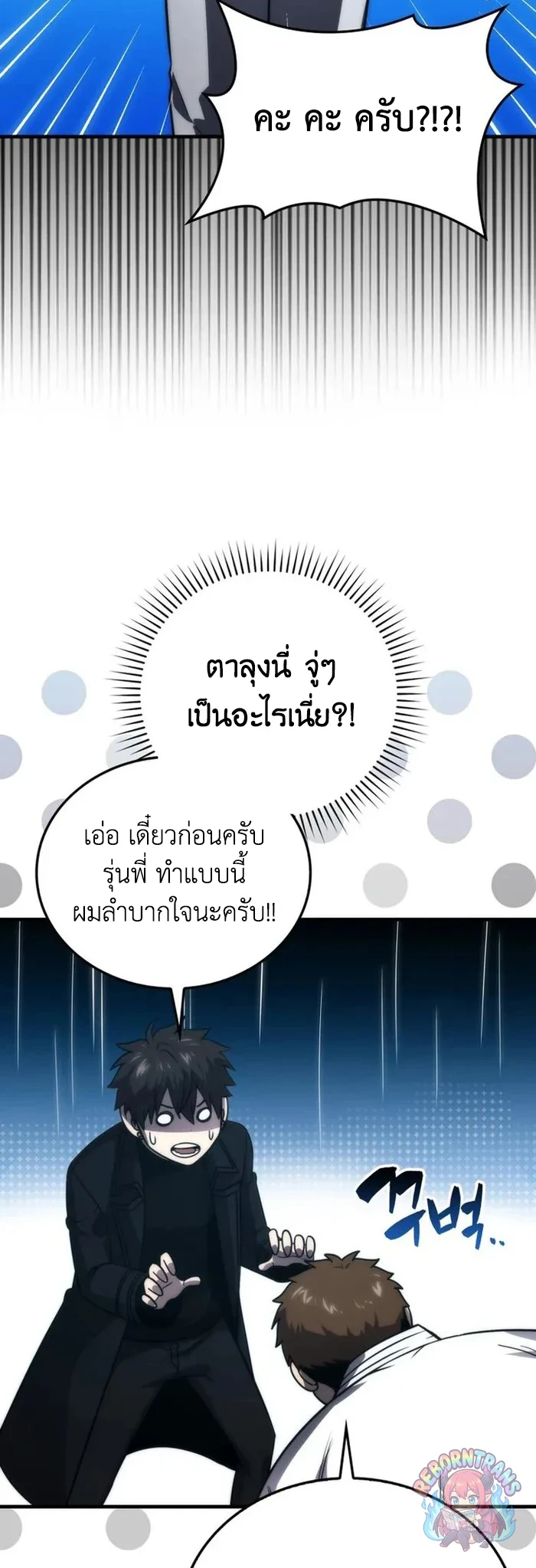หน้า 62