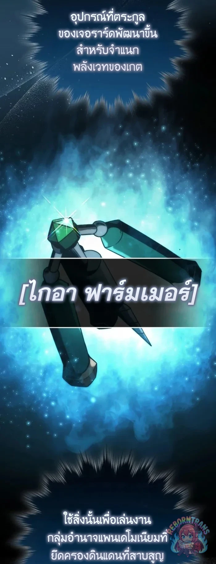 หน้า 76
